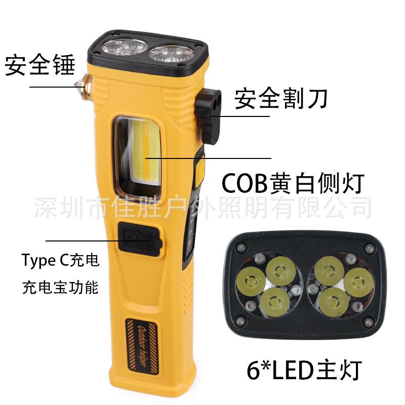 New car-mounted outdoor multi-functional window-breaking hammer explosion-proof light solar magnetic inspection light emergency maintenance flashlight