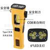 New car-mounted outdoor multi-functional window-breaking hammer explosion-proof light solar magnetic inspection light emergency maintenance flashlight