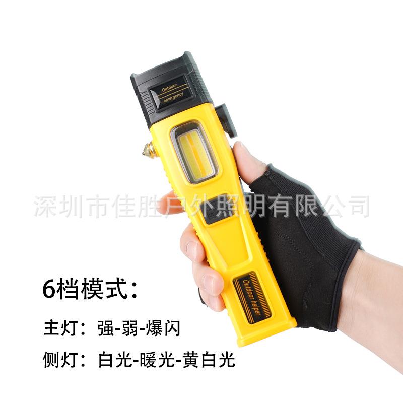 New car-mounted outdoor multi-functional window-breaking hammer explosion-proof light solar magnetic inspection light emergency maintenance flashlight