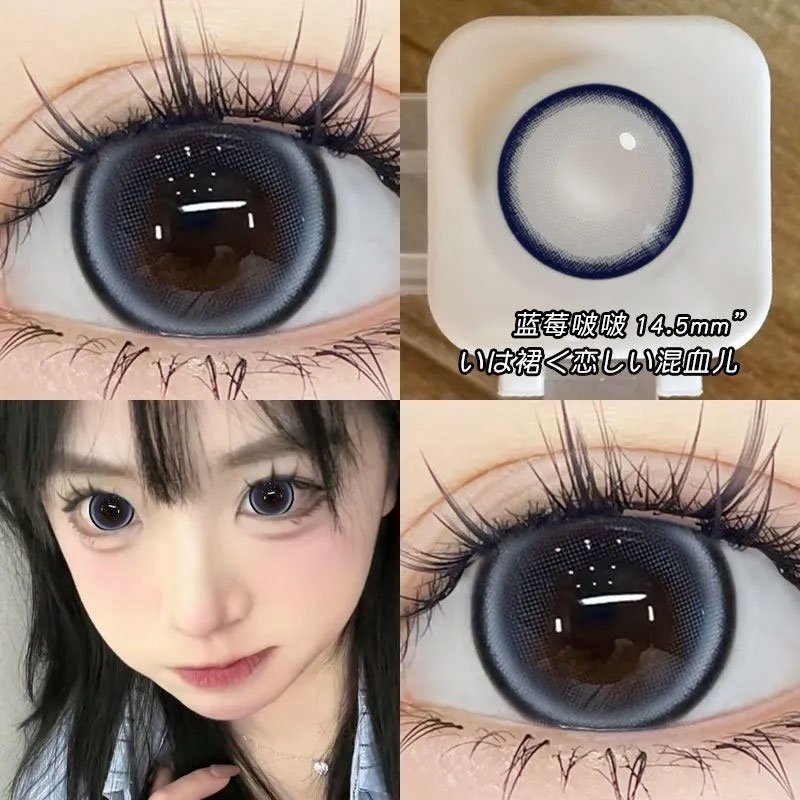 JON半年抛美瞳蓝色学生党大直径自然款女隐形眼镜正品官方旗舰店U - 图0