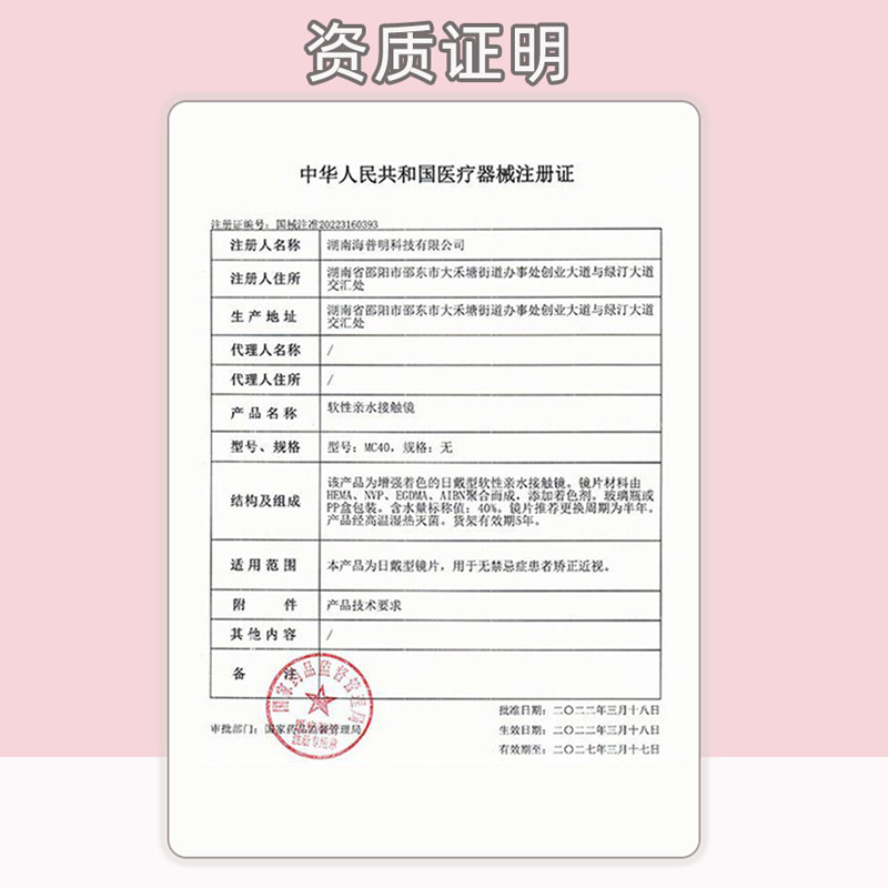 JON蓝色美瞳半年抛正品大小直径欧美狗狗眼彩色隐形眼镜旗舰店Z - 图3