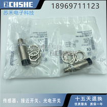 BES02Y7 proximity switch BES M18ME1-PSC20F-S04G plug-in type DC PNP normal open sensor