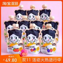 10 bags Benjia Liangtian fruit puree juice June Little stewed pear snacks Simplum strawberry grape banana baby water juice