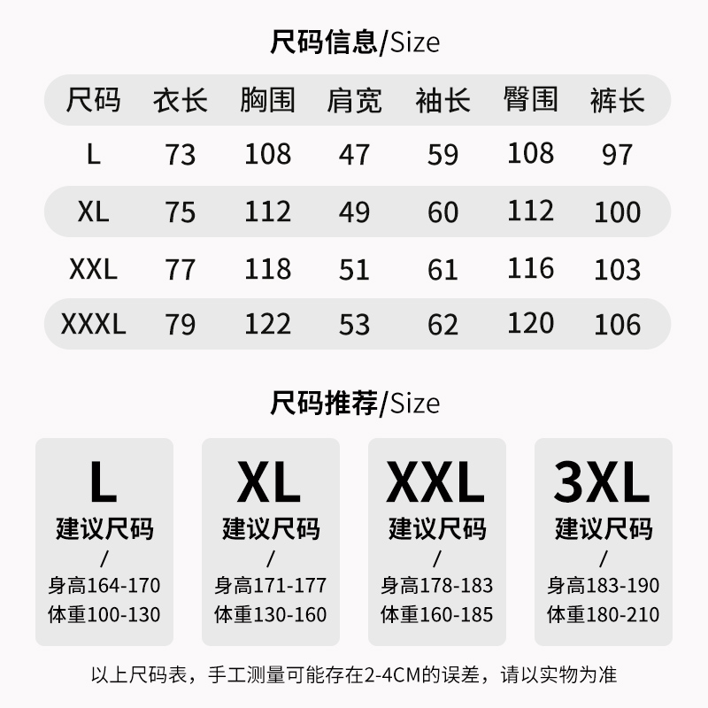  俞兆林服饰睡衣/家居服套装