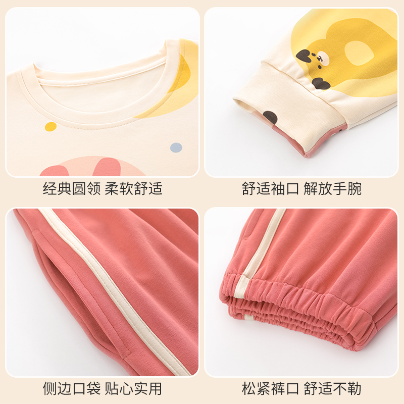  俞兆林服饰睡衣/家居服套装