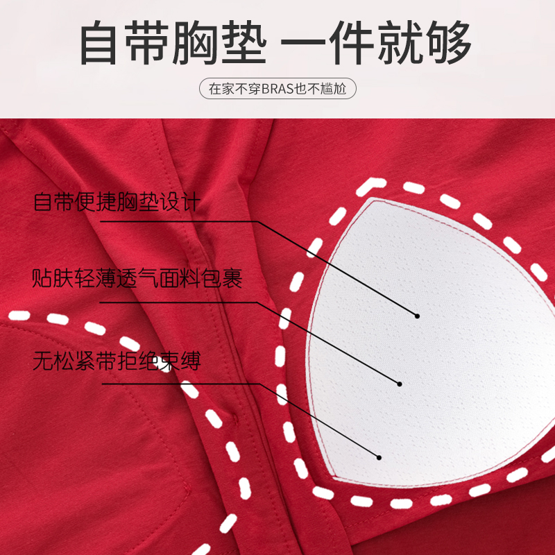  俞兆林服饰睡衣/家居服套装