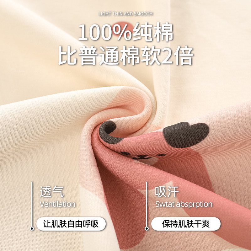  俞兆林服饰睡衣/家居服套装