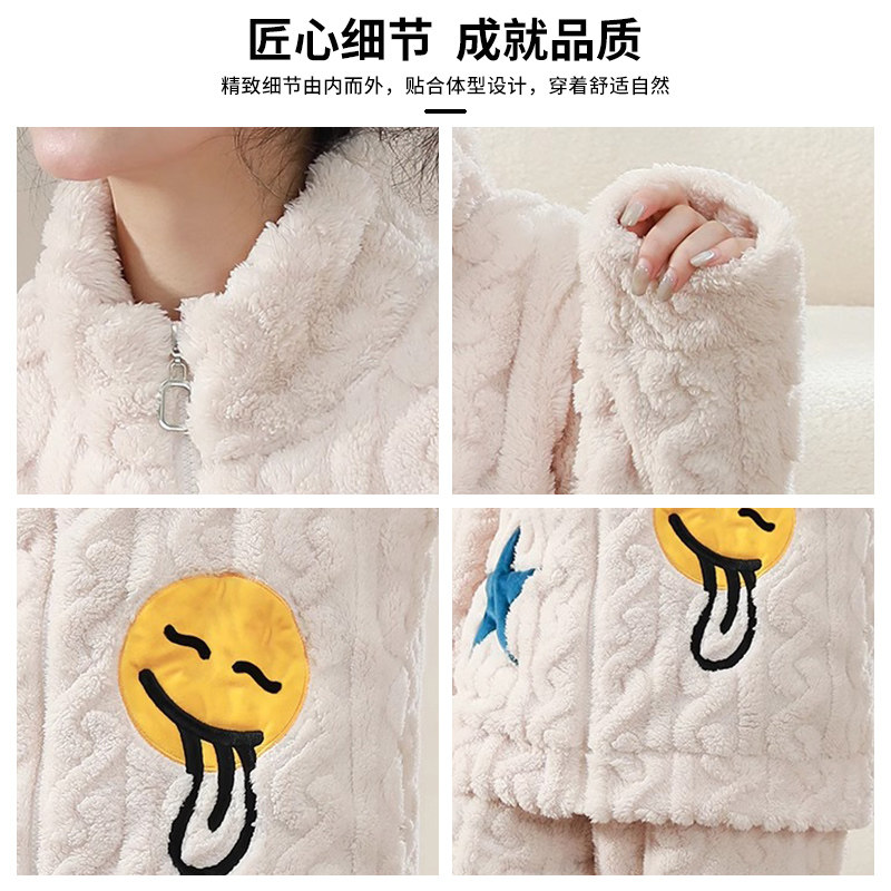  俞兆林服饰睡衣/家居服套装