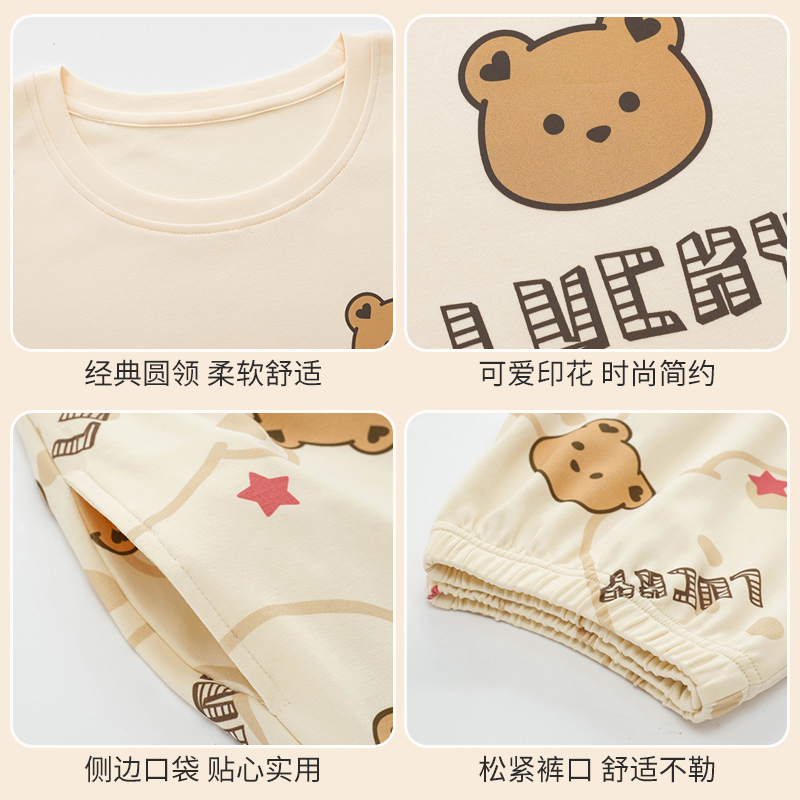  俞兆林服饰睡衣/家居服套装