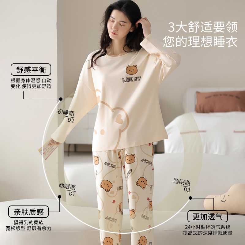  俞兆林服饰睡衣/家居服套装