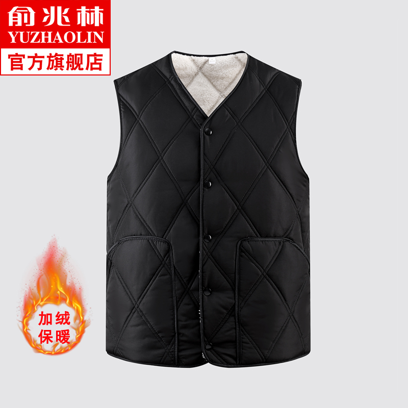  俞兆林服饰马甲