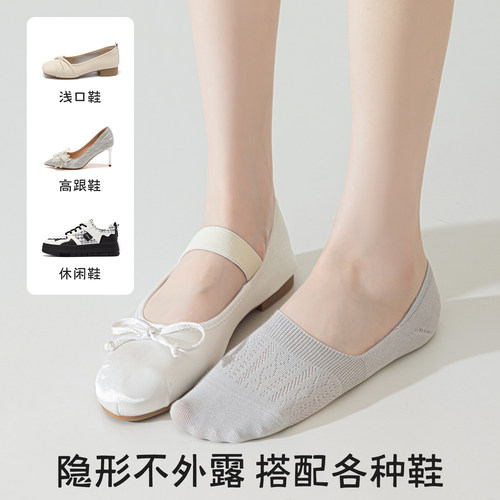袜子女士夏季薄款船袜不掉跟防滑短袜纯棉2026新款爆款浅口隐形袜 - 图2