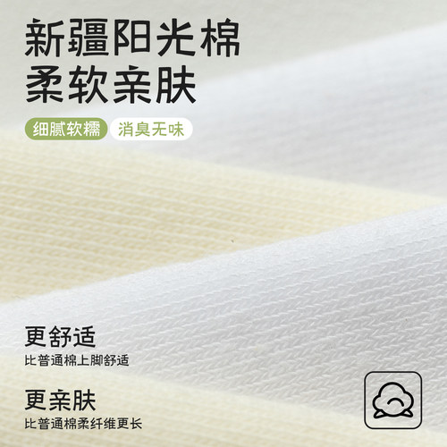 袜子女夏季薄款短袜纯棉无骨月子中筒袜春秋款花边短筒袜配小皮鞋 - 图0