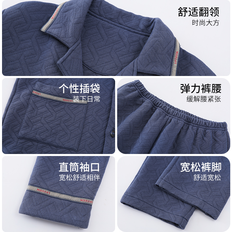  俞兆林服饰睡衣/家居服套装