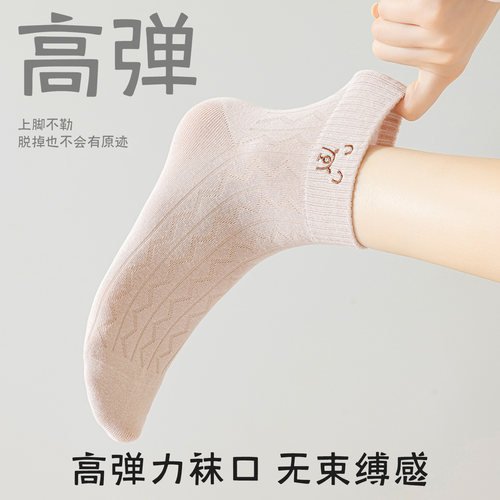 袜子女夏季薄款短袜纯棉无骨甜美短筒袜2026新款爆款春秋中筒袜女 - 图2