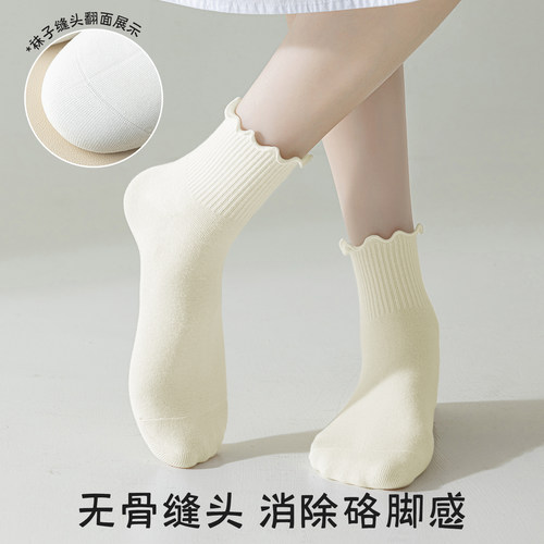 袜子女夏季薄款短袜纯棉无骨月子中筒袜春秋款花边短筒袜配小皮鞋 - 图1