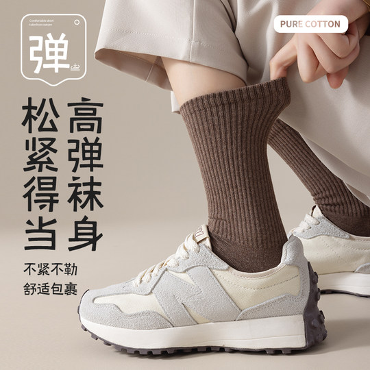 Long socks for women in autumn and winter