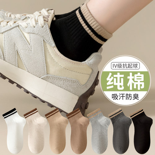 袜子女士短袜春秋季纯棉无骨中筒袜运动双杠夏季薄款短筒袜不掉跟 - 图3