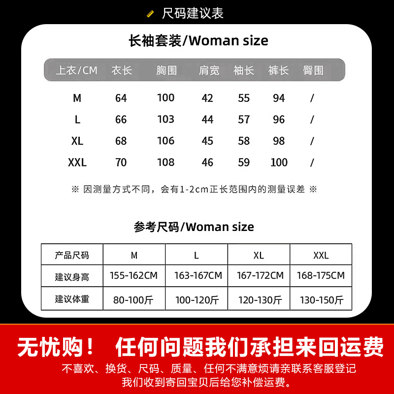  俞兆林服饰睡衣/家居服套装