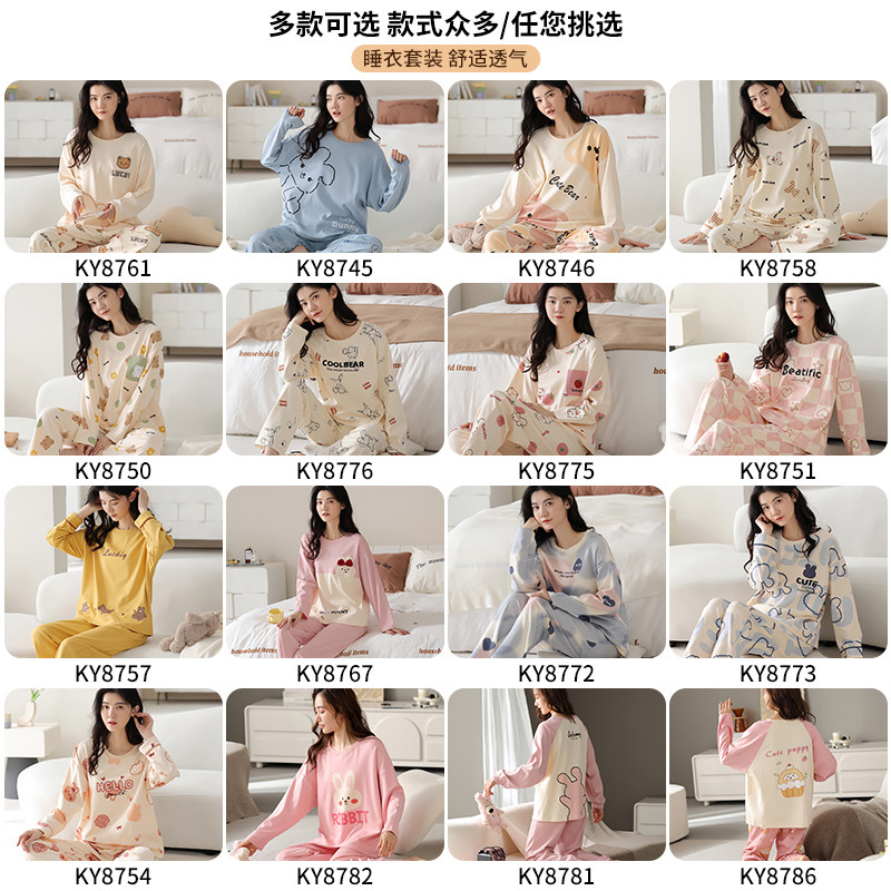  俞兆林服饰睡衣/家居服套装