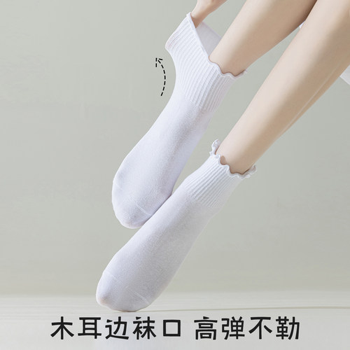 袜子女夏季薄款短袜纯棉无骨月子中筒袜春秋款花边短筒袜配小皮鞋 - 图2
