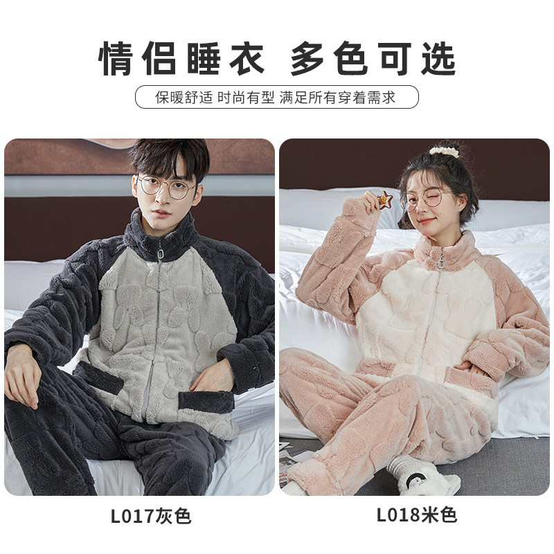  俞兆林服饰睡衣/家居服套装