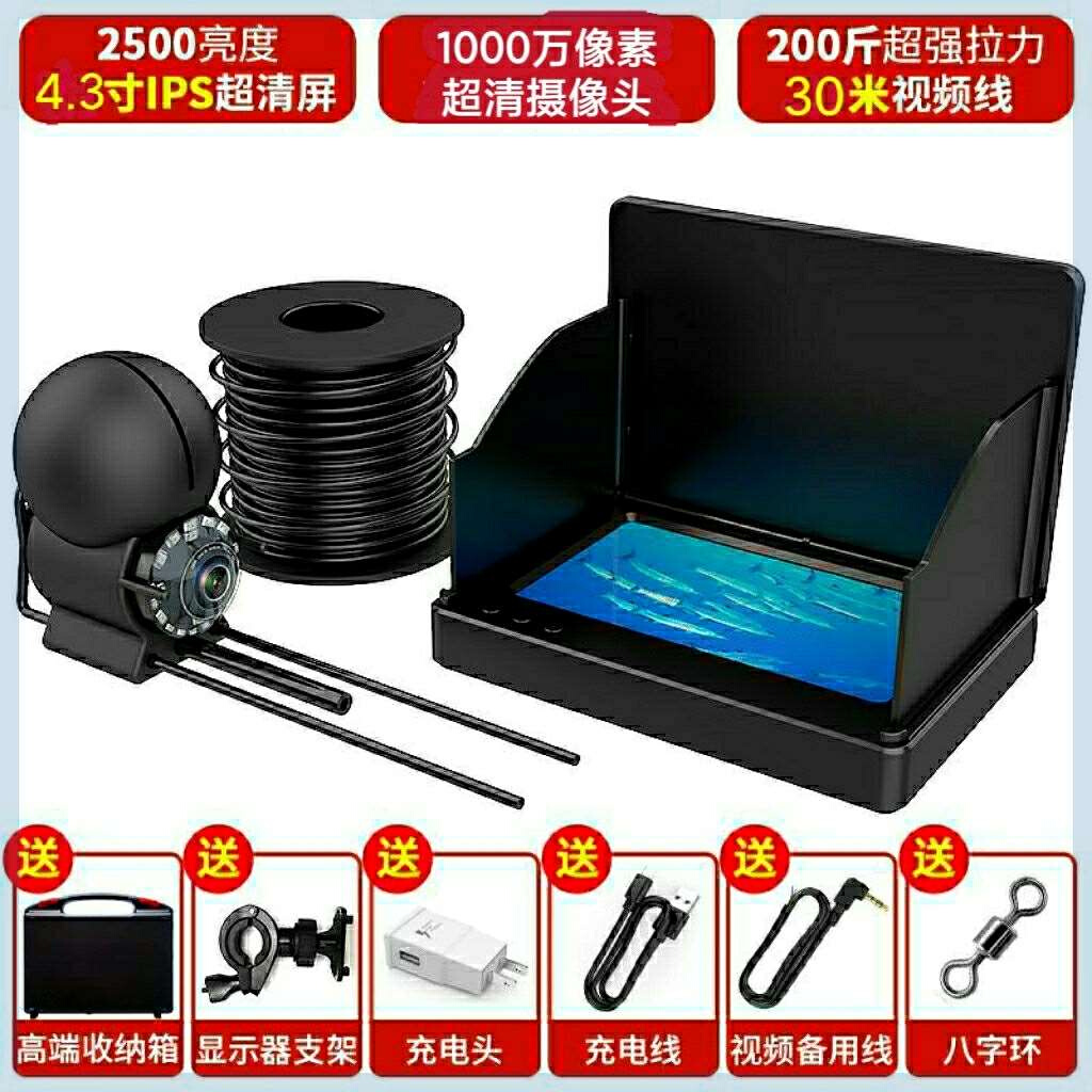 探鱼器可视高清钓鱼水下探头水底看鱼神器超清摄影22灯超清1000万-图1