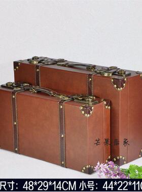 覆古手提箱木箱老式皮箱拍摄道具箱店铺橱窗装饰模型陈列摆件家居