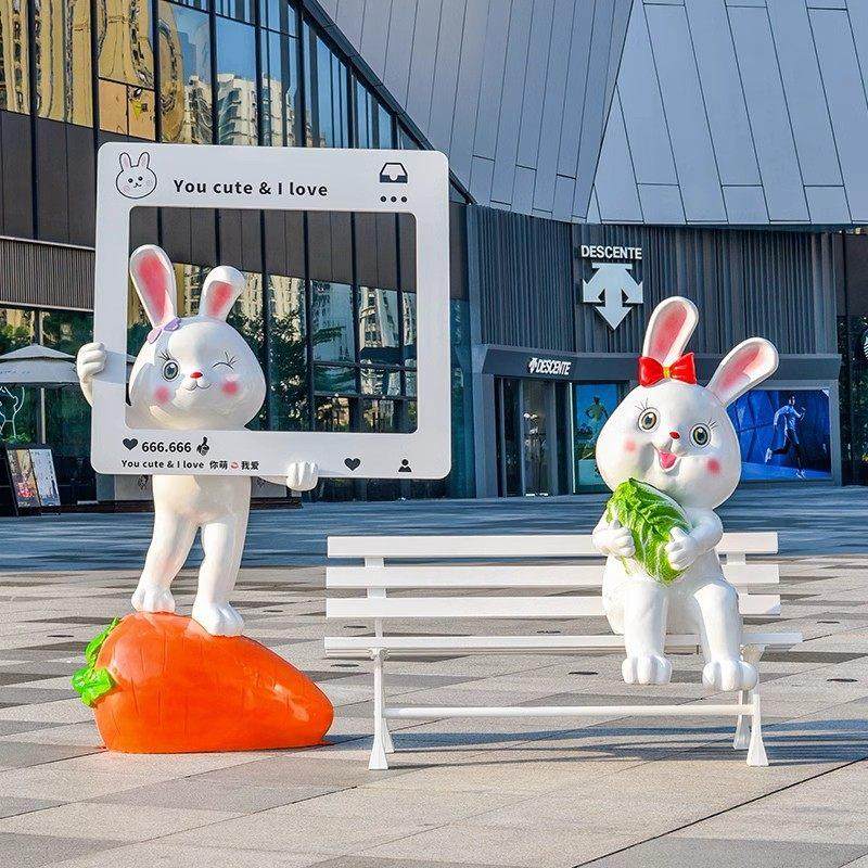 户外卡通兔子雕塑玻璃钢座椅摆件网红打卡幼儿园商场发光景观装饰,淘宝优惠券,粉丝福利购,淘宝优惠卷