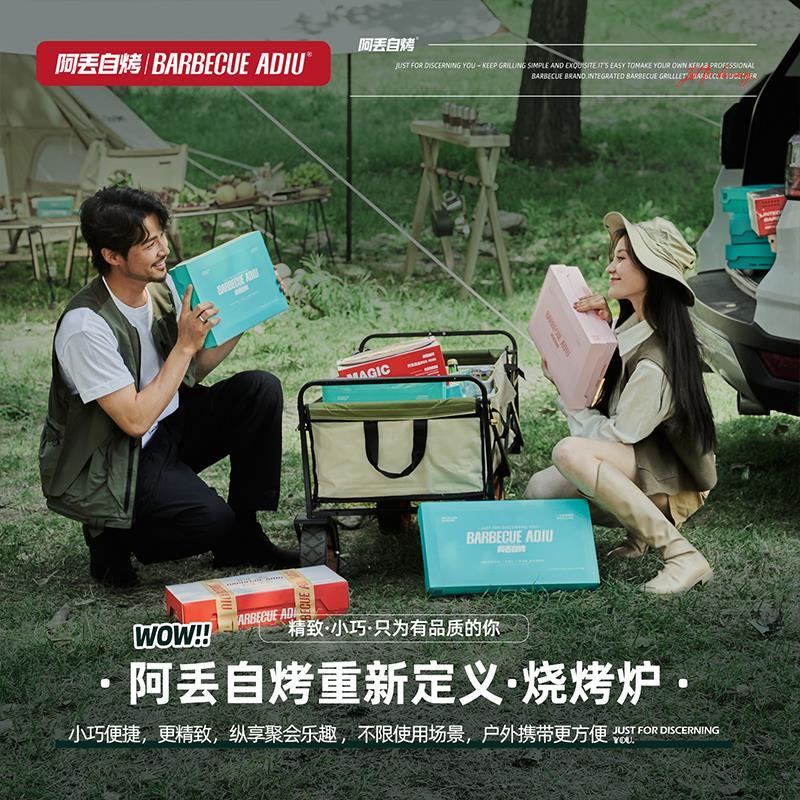 Portable home indoor and outdoor charcoal patio grill