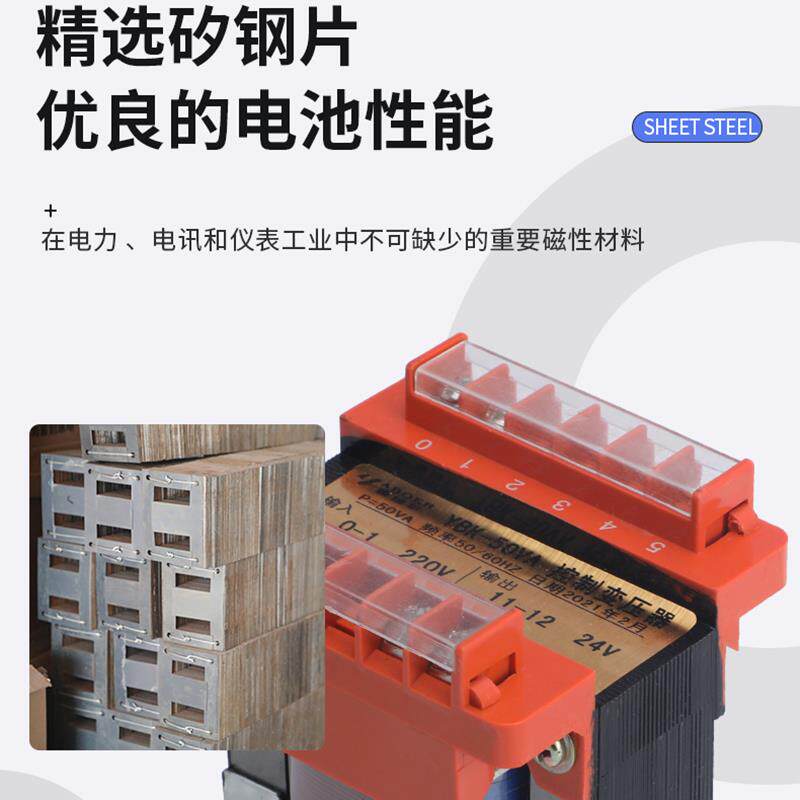 BK50/100/150VA单相机床控制隔离变压器380V转220V变110V36V24V12 - 图1