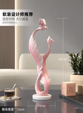 采购产品轻型豪华羽毛客厅装饰，高端小众电视柜，入口大厅艺术，