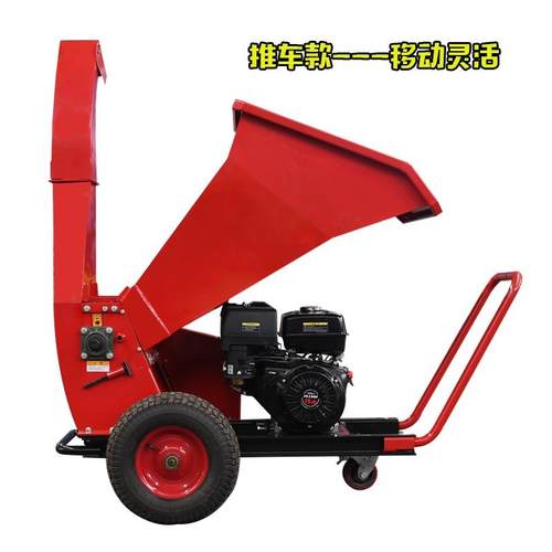 粉碎机家用小型推车可移动碎枝机爬山虎履带车果园林农业树木破碎 - 图2