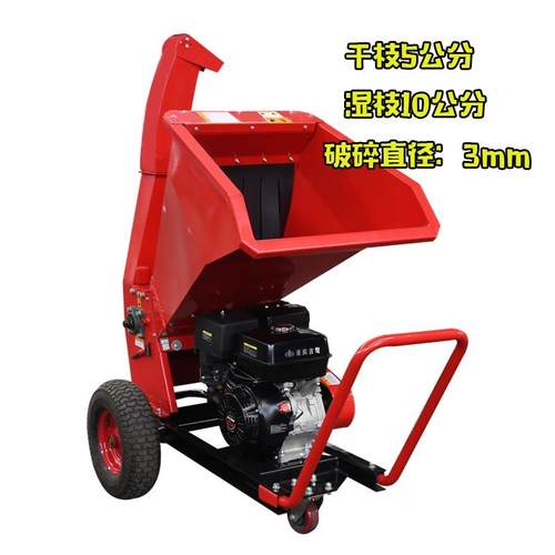 粉碎机家用小型推车可移动碎枝机爬山虎履带车果园林农业树木破碎 - 图3