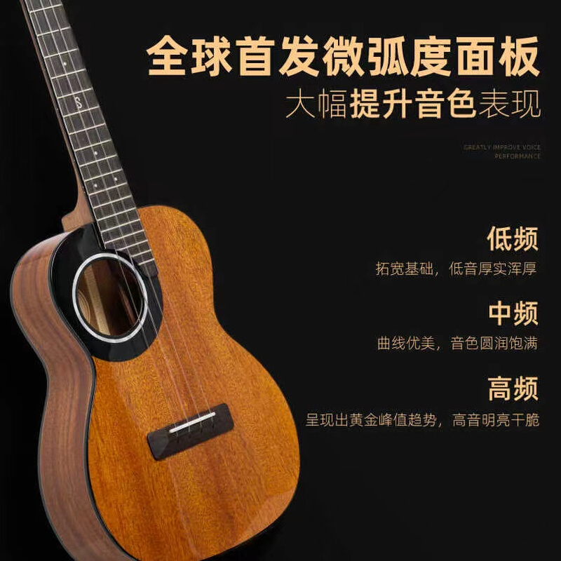 白熊音乐匠尤克极光极夜极昼26寸匠木全单尤克里里ukulele - 图0