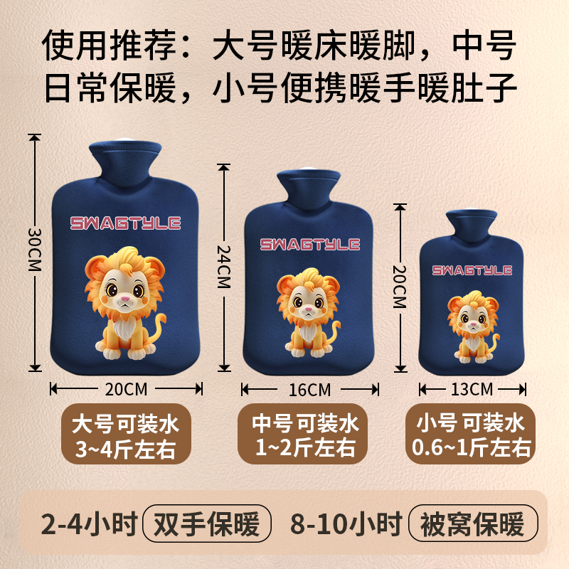 热水注水加厚防爆女学生热敷暖肚子暖被窝专用可爱大号灌水暖手袋