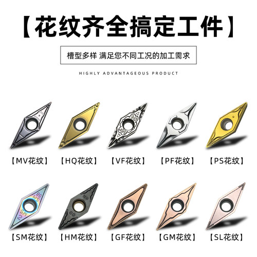 数控刀片VBMT160404车床内孔刀片35度菱形外圆合金刀粒VCMT110302 - 图2