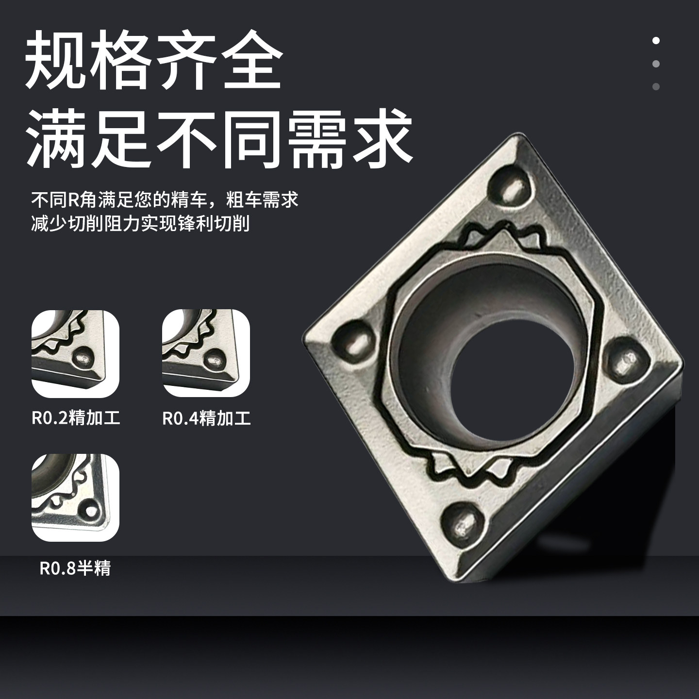 金属陶瓷数控刀片CCMT09t304菱形内孔粗镗刀片060204镗孔车刀片08,淘宝优惠券,粉丝福利购,淘宝优惠卷