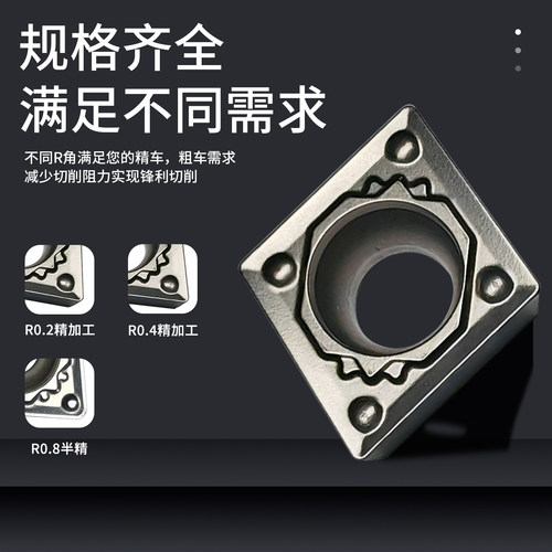 金属陶瓷数控刀片CCMT09t304菱形内孔粗镗刀片060204镗孔车刀片08 - 图2
