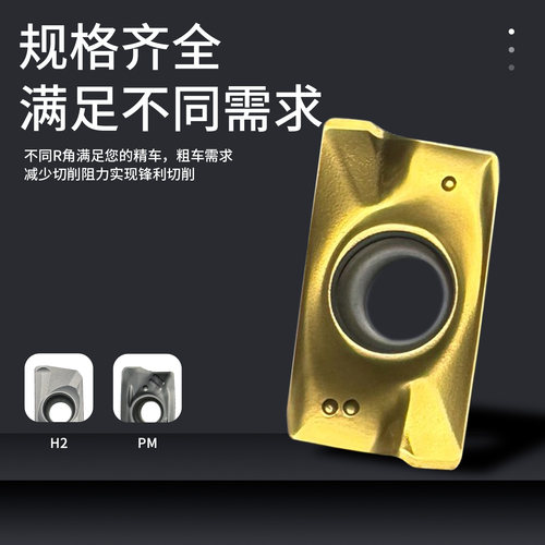 金属陶瓷APMT1135/1604铣刀片加工中心铣床RCMT/RCMM R5/R6精加工 - 图0