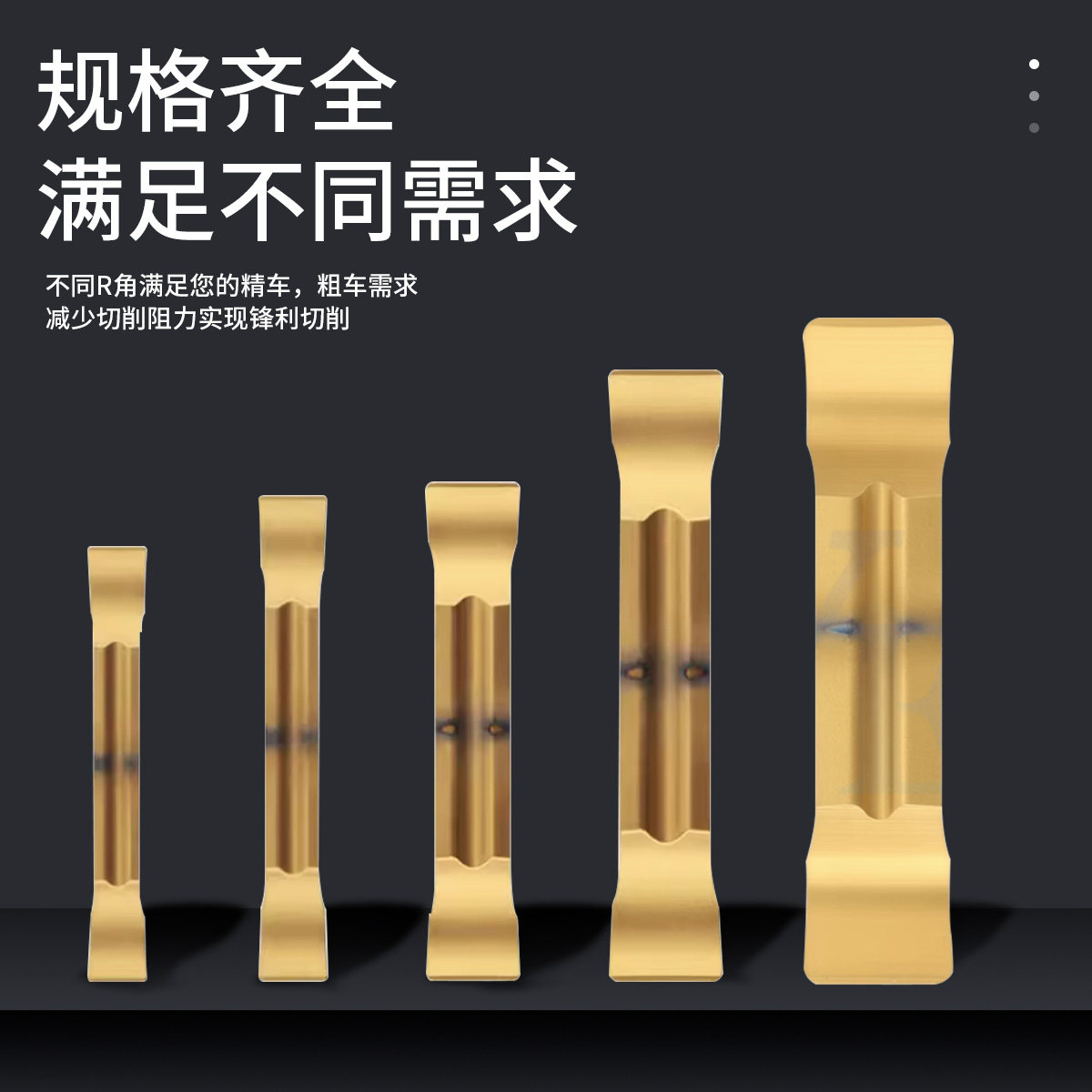 数控切槽刀片平口黄色MGGN200/300/400平头2mm钢件切槽切断割刀粒,淘宝优惠券,粉丝福利购,淘宝优惠卷