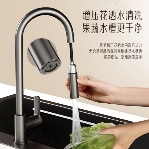 不锈钢厨房抽拉式水龙头替换头增压防溅配件花洒喷头防堵塞出水嘴 - 图2