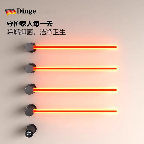 Dinge鼎格智能温控极简电热毛巾架暗装碳纤维加热入墙式烘干浴巾 - 图1