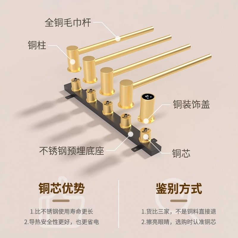 鼎格全铜智能电热毛巾架暗装加热毛巾架卫生间极简烘干浴巾架子,淘宝优惠券,粉丝福利购,淘宝优惠卷