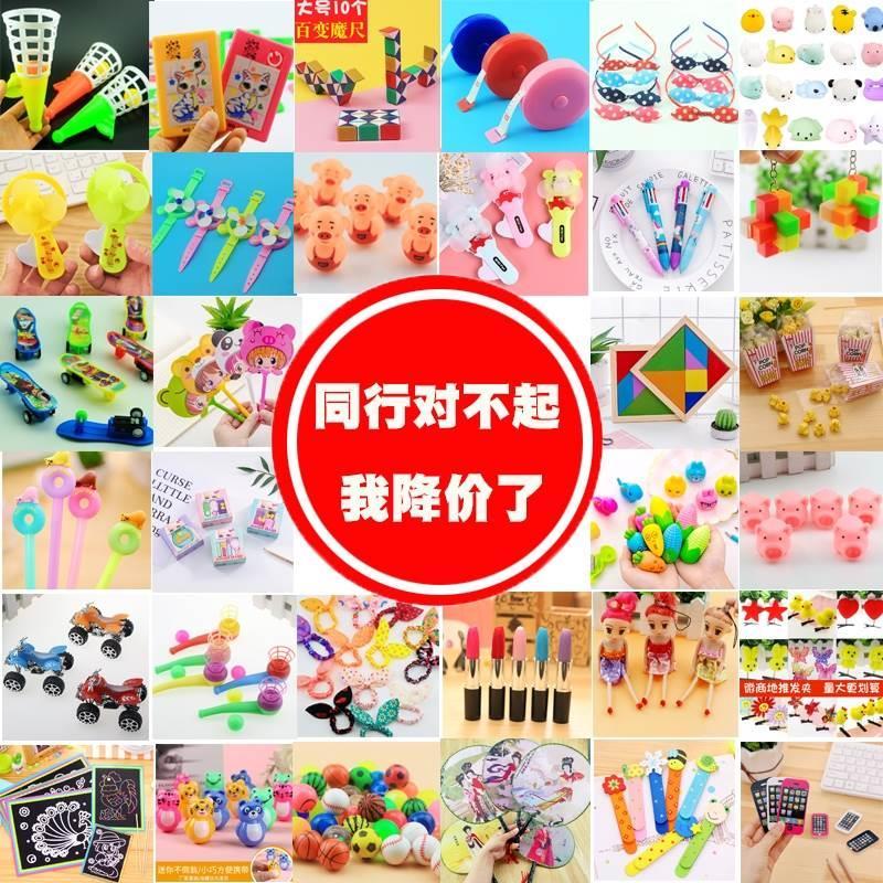 开学一二三年级奖品小学生礼品奖励小礼品幼儿园儿童小朋友小礼物 - 图1