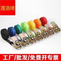 Step Tight Strap Cargo Bale Strap Pull Tight Rope Tightener Wagon Strap Tightener Binder Tensioning Belt Fixation