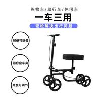 Disabled walker assisted walking inconvenience slip wagon calf fracture gout rehabilitation folding belt wheel walker