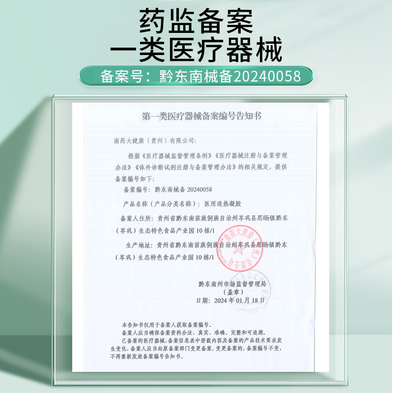 鱼鳞病皮肤霜专用膏药止痒去蛇皮鸡皮肤治疗小腿痒身体乳BM