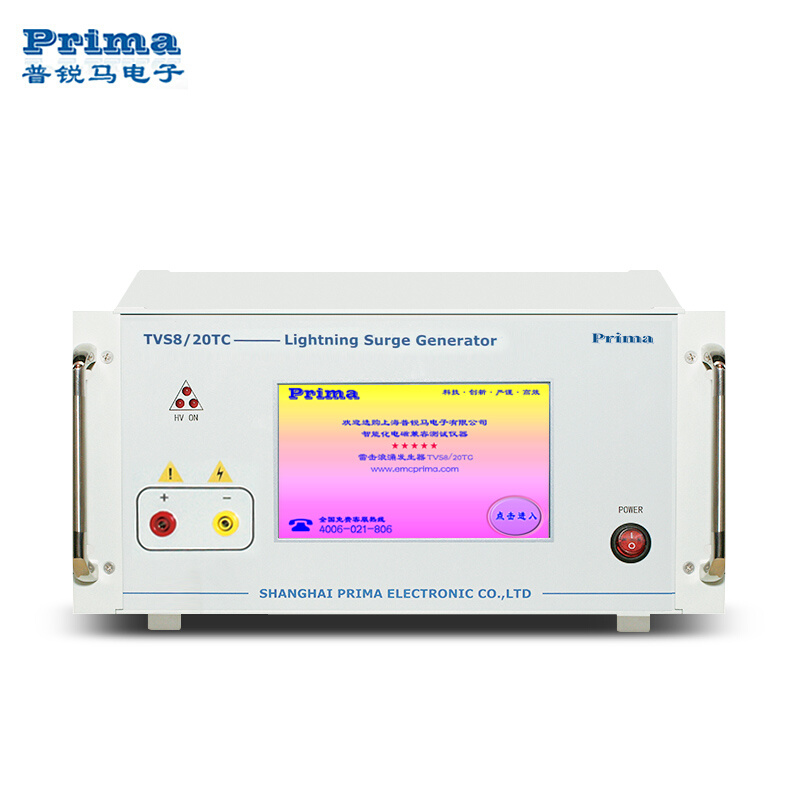 普锐马 Prima 低电压雷击浪涌发生器TVS8/20TC/PC 浪涌模拟测试仪 - 图0
