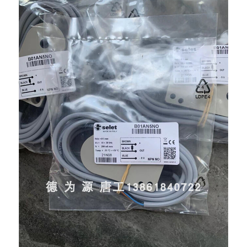 意大利Selet赛力特开关传感器B50E189V010C5原装进口-图0